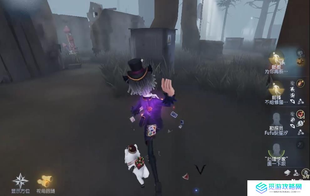 第五人格邮差该怎么玩