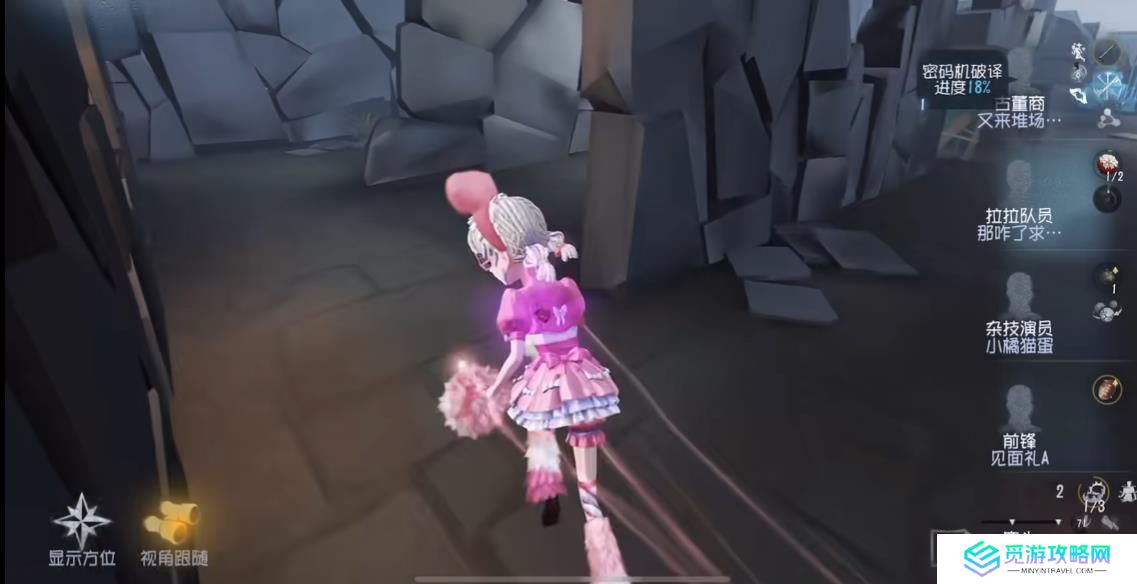 第五人格拉拉队员实战该怎么玩