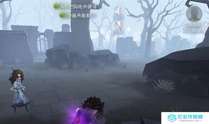 第五人格怎么给木偶师补充状态