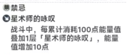 史莱姆与地下城【版本向】新装备系统-护石解析及图鉴