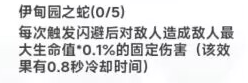 史莱姆与地下城【版本向】新装备系统-护石解析及图鉴