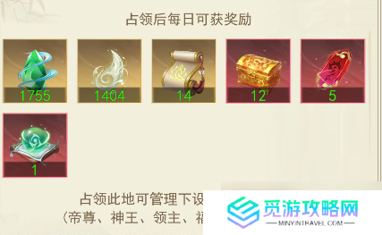 辰东群侠传【攻略征集】道玄域开图分享