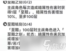 史莱姆与地下城【版本向】新装备系统-护石解析及图鉴