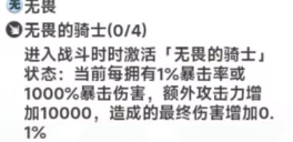 史莱姆与地下城【版本向】新装备系统-护石解析及图鉴