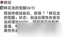 史莱姆与地下城【版本向】新装备系统-护石解析及图鉴