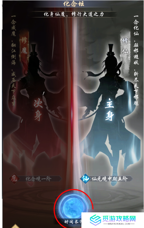 辰东群侠传【攻略征集】道玄域开图分享