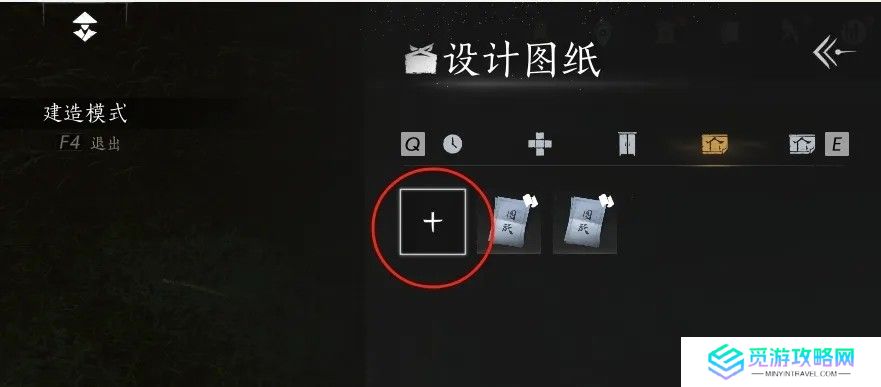 燕云十六声临时传送点怎么建造 临时传送点在哪里建造[多图]图片4