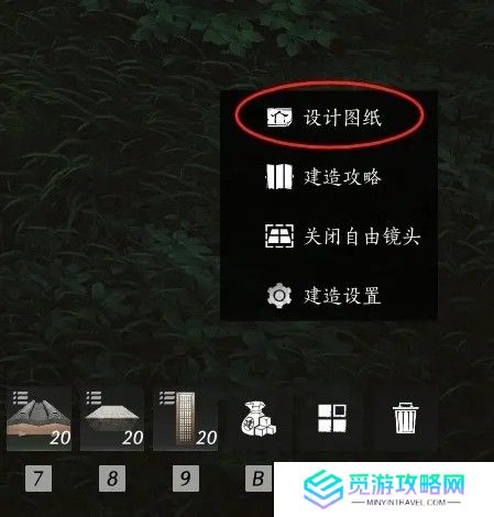 燕云十六声临时传送点怎么建造 临时传送点在哪里建造[多图]图片3