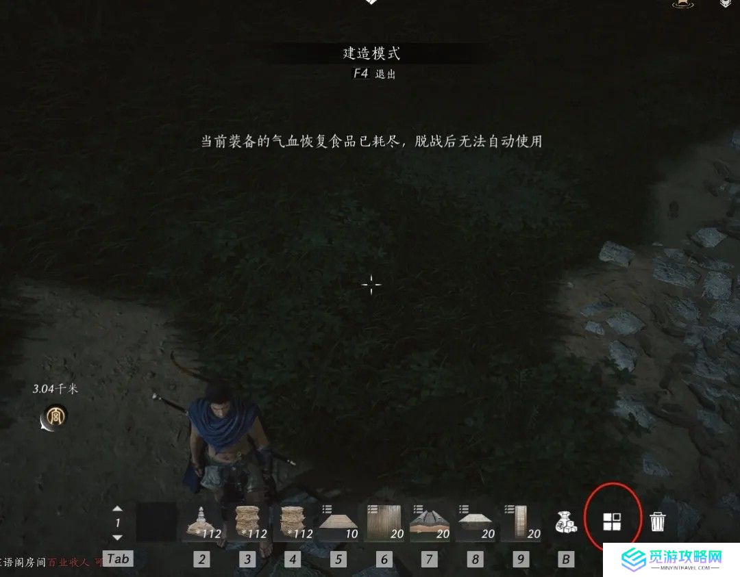 燕云十六声临时传送点怎么建造 临时传送点在哪里建造[多图]图片2
