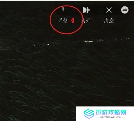 燕云十六声临时传送点怎么建造 临时传送点在哪里建造[多图]图片7
