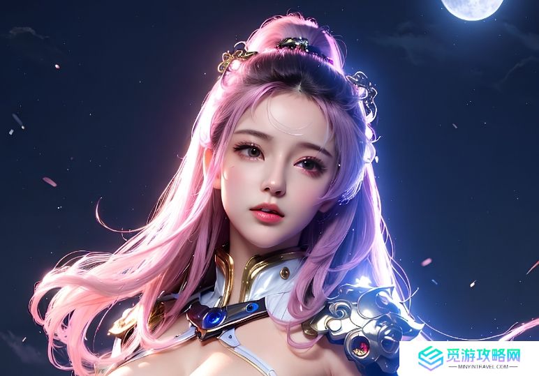 国精产品秘与天美一区，网友：让我们一起探索国精产品的魅力与价值
