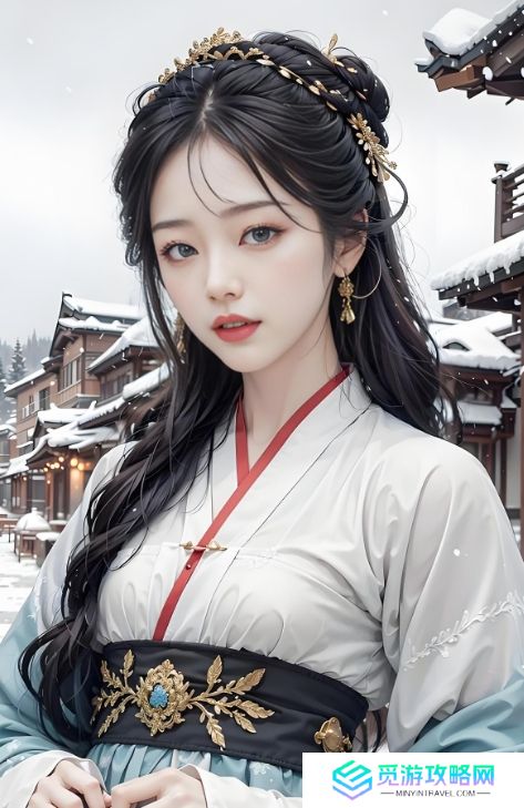 两男一女互动中
