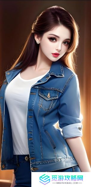 下面也要好好疼爱第八集剧情梗概-网友：情感纠葛与成长的心路历程